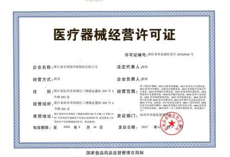 医院配送:效率与安全的平衡之道